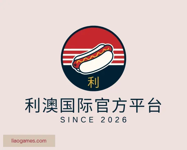 知道利澳国际官方平台